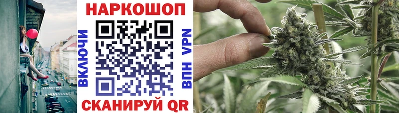Купить Баймак ГАШ МДМА Меф мяу мяу Конопля