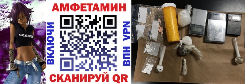 АМФ Premium  omg маркетплейс  Баймак 
