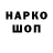 Бошки Шишки VHQ KOy Mokko