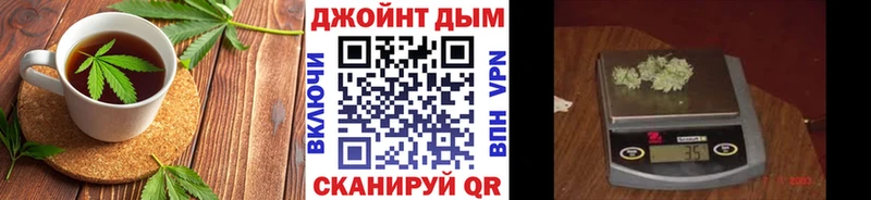 Печенье с ТГК конопля  купить закладку  Баймак 