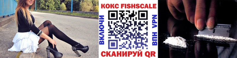 КОКАИН 97%  Баймак 