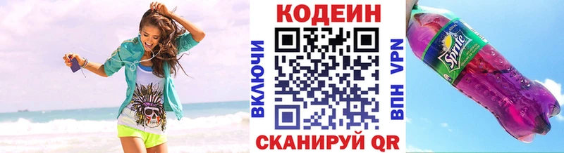 Codein Purple Drank  это официальный сайт  Баймак 