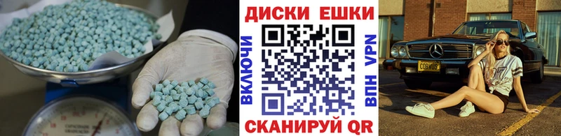 ЭКСТАЗИ бентли darknet телеграм Баймак