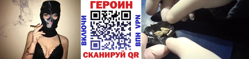 Героин хмурый  KRAKEN ссылки  Баймак 