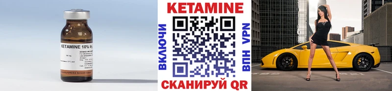 купить наркоту  Баймак  Кетамин ketamine 