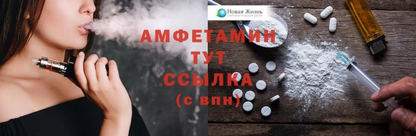 бутират Покров