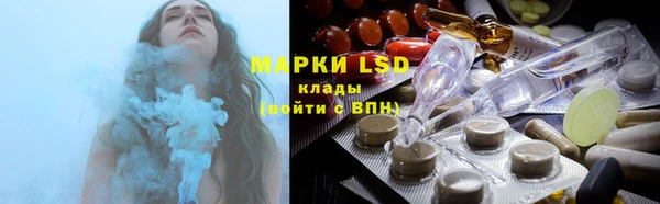 бутират Покров
