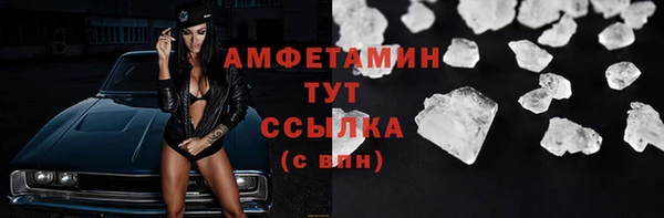 COCAINE Алексин