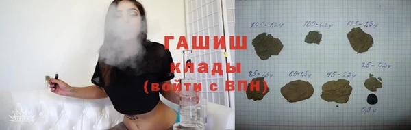 меф VHQ Покровск