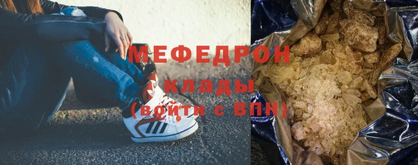 альфа пвп VHQ Пересвет