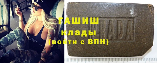 мефедрон мука Переславль-Залесский