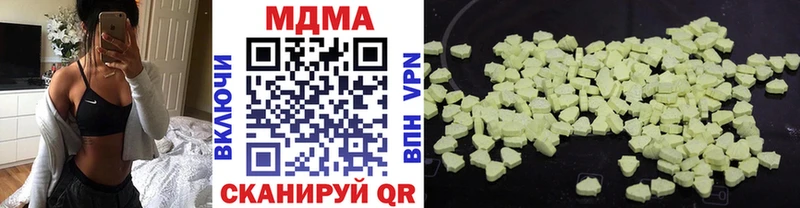 МДМА crystal  МЕГА маркетплейс  Баймак  цены  