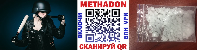 МЕТАДОН мёд Баймак