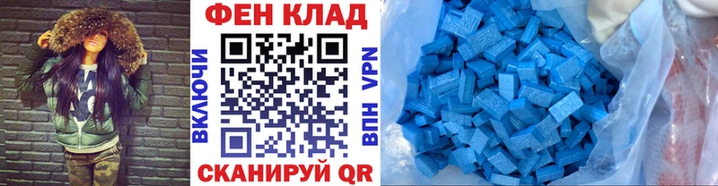 купить   Баймак  МЕТАМФЕТАМИН кристалл 