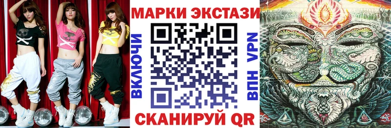 Марки NBOMe 1,8мг  Баймак 