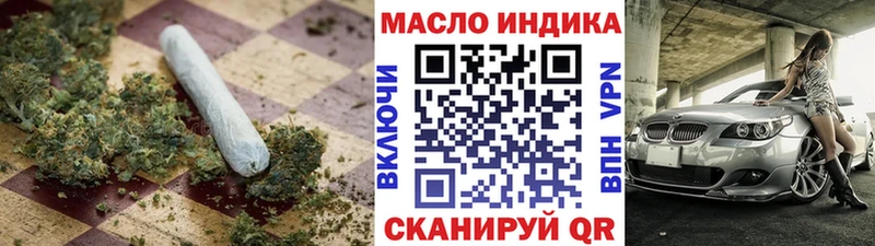 OMG ссылки  Баймак  ТГК вейп с тгк 